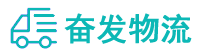 中山到秀洲区物流公司